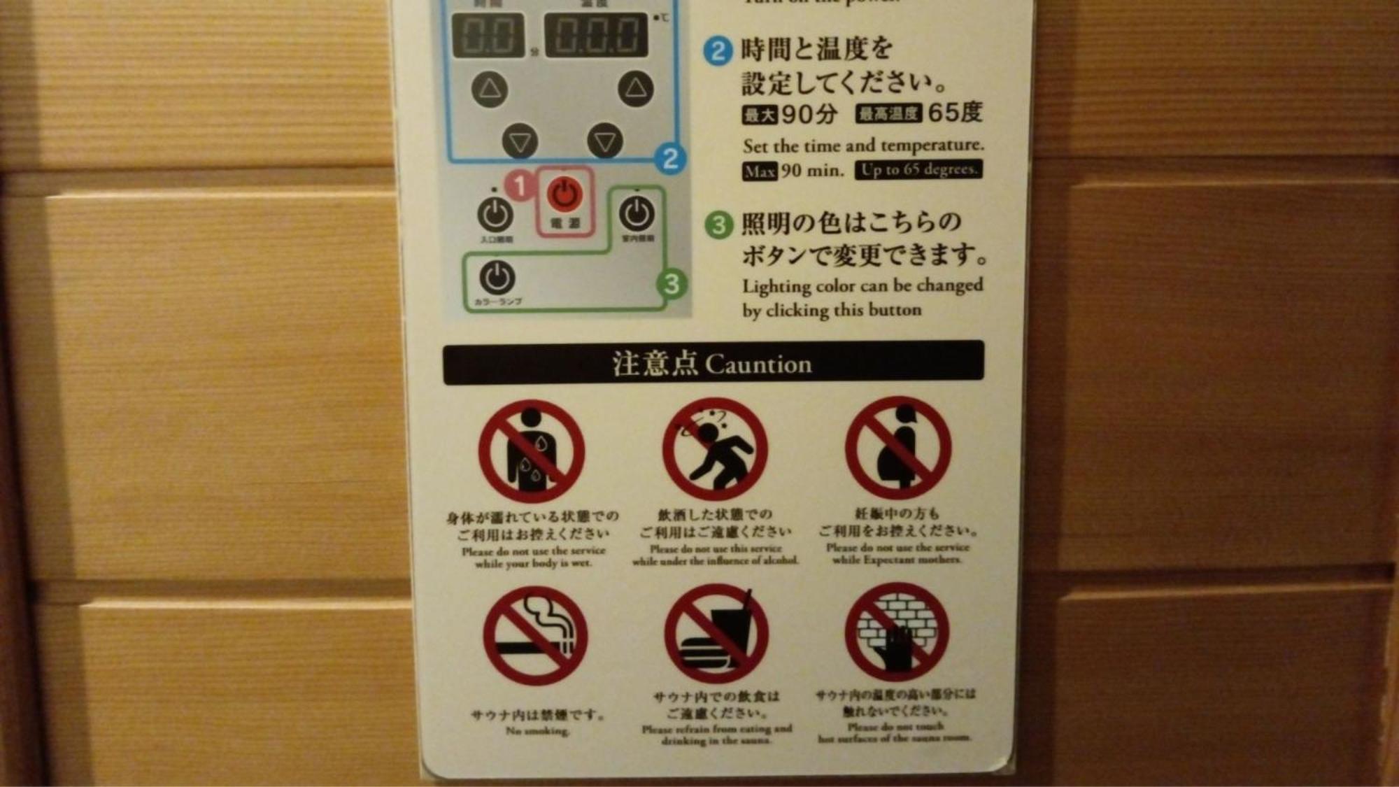 Hotel Balian Resort Shinjuku Honten (Adults Only) Tokio Exterior foto